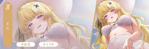 [Ruzhai] Phoebe