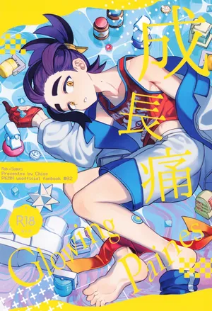 [4Seiki (Chise)] Seichoutsu (Pokémon Scarlet and Violet)