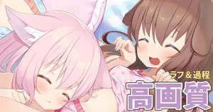 [Arashiya] Pickup FumiKisa 06 (Azur Lane)