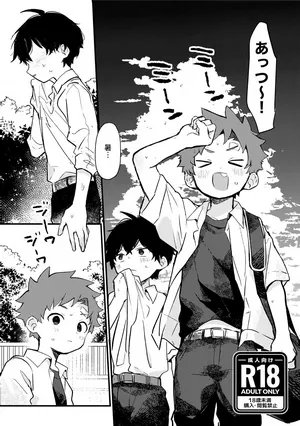 (JKet 8) [bouya-san (baby stick)] Otete Tsunaide Kaeru Dake