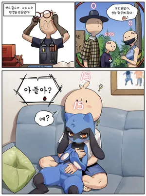 [Gudl] Riolu Manwha (Pokemon) [Korean]