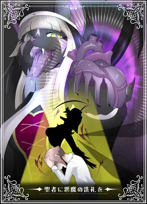 [Tuberose (Kotoki)] The Baptism of the Saint by the Devil - Complete Edition