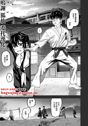 [駄菓子]不做爱就没法离开的房间～女性A·女性B的场景