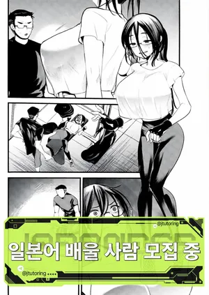 [Kameyoshi Ichiko] 프로틴으로 건배 [korean]