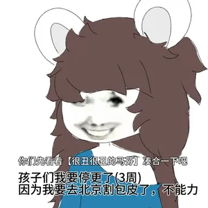 Artist - TonyToran｜散篇漫画合集【迷路了汉化组】