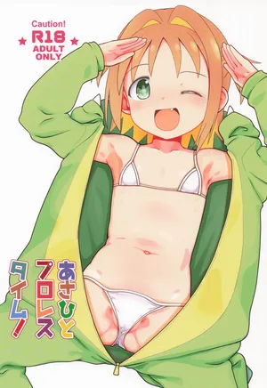 Super_Heroine_Time_2025_Haru_Testa_Kitchen_Testa_Asahi_to_ProWres