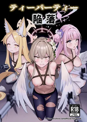 [Strong Shuzou (Strong Reitarou)] Tea Party Kanraku | Fall of the Tea Party (Blue Archive) [English] [Digital]