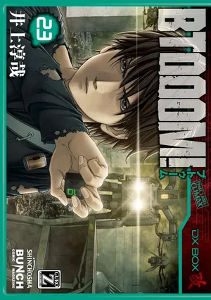 Btooom v23