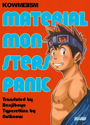 [KOWMEIISM (Kasai Kowmei)] Material Monsters Panic (Omakase! Peace Denkiten) [Digital] [English] [Benjiboyo]