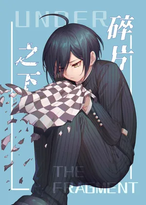 [Huiyu] Under the Fragment (New Danganronpa V3) [Digital]