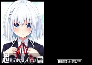 (C106) [Iwasi no oheya (iwasi-r)] DATE A LIVE Chou HAREM A LIVE (DATE A LIVE) [Digital]