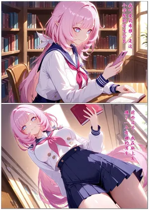 【黄色固体胶（zzzzz）】贞操观念逆转-爱莉希雅 [AI Translated]