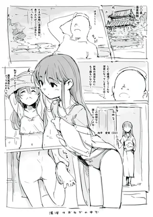 [名無しのチンポップ] らくがき