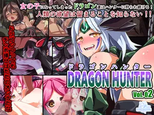 [Plankton Cessna] Dragon Hunter 02