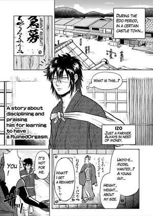 [BG Honda] Ruuindo Oogazumu de Amaiki Tatakikoma reru Hanashi [English]