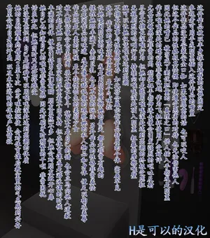 [tsunakama] Underground Exhibit 07 Truth-telling Cunt [Chinese]