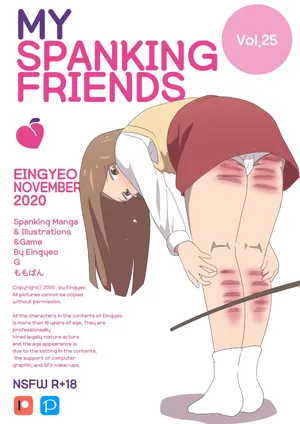 [Eingyeo] My Spanking Friends (2020-11) [Korean]