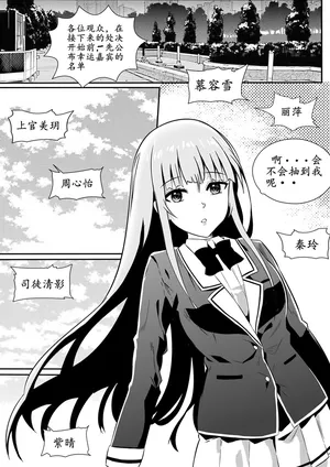 Eid al-Adha Chapter 5