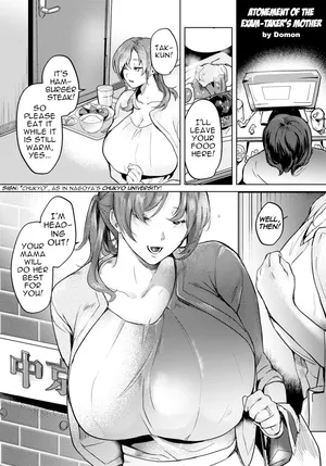 [Domon] Ojuken Mama no Tsugunai | Atonement of the Exam-Taker's Mother (ANGEL Club 2025-05 [Digital]) [English] [menospeaknihongo]