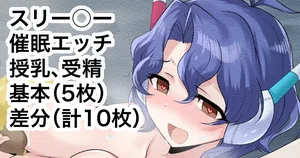 [Echihiro] Trainer fuk, Sleeper-san to Saimin Ecchi (Pokémon, THE iDOLM@STER MILLION LIVE!)