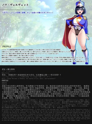 [とろ箱屋] 見守りシリーズ ノワ編 [Chinese] [English] [外置式翻译]