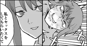 [消すぐあ] マキマさんの性欲発散 (チェンソーマン)