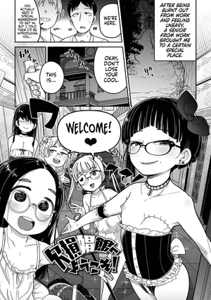 [Tsukusun] Kesson Shoukan e Youkoso | Welcome to the Brothel of the Impaired (Donzoko Shoujo no Uta) [English] [Nishimaru] [Digital]