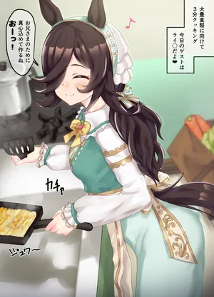 [Poopy] Rice Shower 15-08-2024