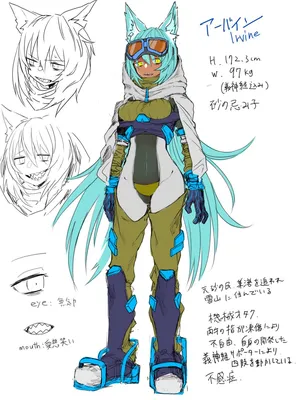 [Gomio] Irvine Matome