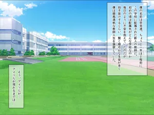 [Choco Biscuits] A beautiful new teacher who was ganged up on and forced to become a female during a school trip