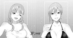 [ムロイ] 花嫁の人妻 (五等分の花嫁)