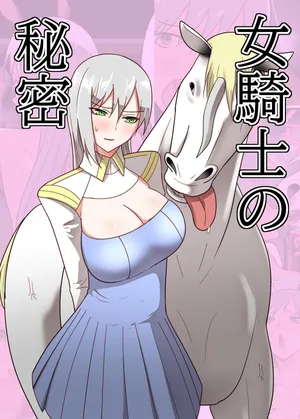 [Flare] Onna Kishi no Himitsu | The Secret of a Knightess [English] [Penguin Piper]
