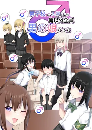 [Wanwan Bakufu (Kitajima Yuuki)] Danshikou ni Nyuugaku Shitara Ore Igai Zennin Otokonoko datta
