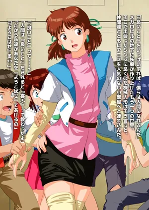 [Langerhans] Fushigi no Kuni no Onna Kyoushi (Sonic Soldier Borgman)