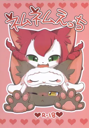 [Botan Mimi (Kairi)] Nemu Nemu Ecchi (Cat Busters) [Chinese]