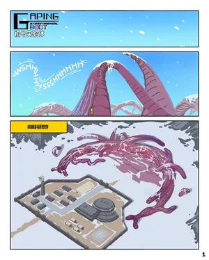 [Yuzhou] Gaping Experimental Body