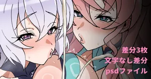 [居内] クリマリダブルパイズリ (戦姫絶唱シンフォギア)