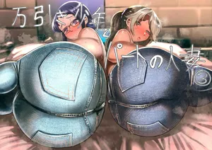 [takaya (Fukuhara Takaya)] Manbiki Shounen to Part no Hitozuma 3 | El Niño Ladrón Y La Empleada Casada 3 [Spanish] [El naranjas = Mr.Naranjas]