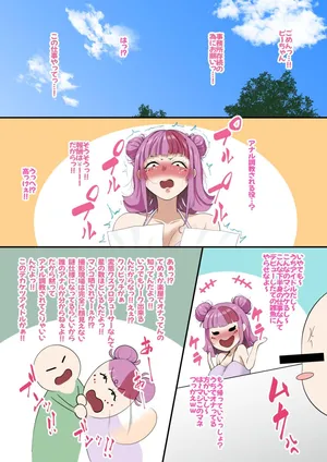 [Planet Nine] ぴよぽよ、アナル開発で爆アクメ極めさせられる