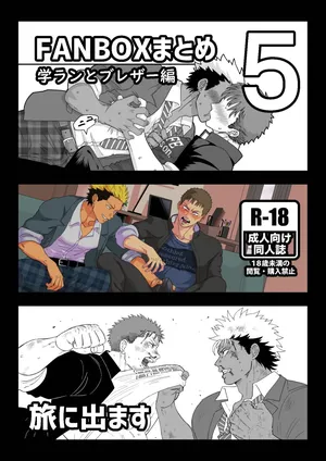 [Tabini Demasu (Satou Teigi)] Fanbox Summary 5 Gakuran-kun and Blazer-kun version [Digital]