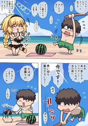 [ぽののぞ] 水着ジャンヌおっぱい