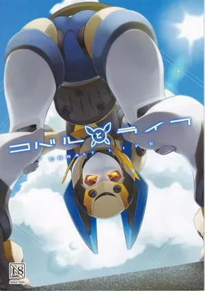 (C92) [Co屋 (ラティ)] コバルとライフ Chinese