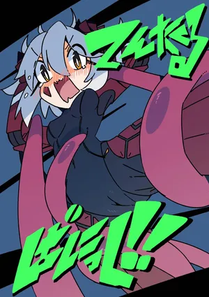 [ガタピシマニュファクチャリング] てんたくるぱにっく!! (オリジナル)