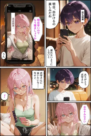 [NTR Paradox]川遊びの日の式守さん[AI Generated]