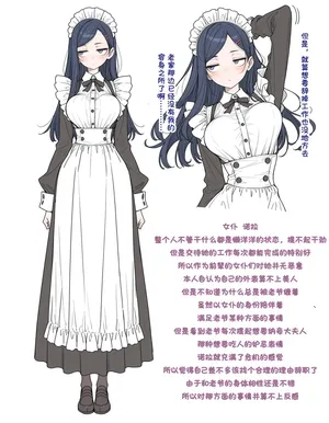 【犬魔人】朝起こしに行くたびにこれでうんざりしているソバカス地味メイドさん【小孙汉化组】