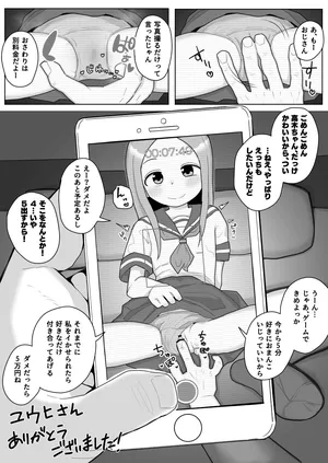 [Genki Tarou] Takagi-san JC1 Enkou Kairaku Ochi NTR Manga (Karakai Jouzu no Takagi-san [Japanese, English]
