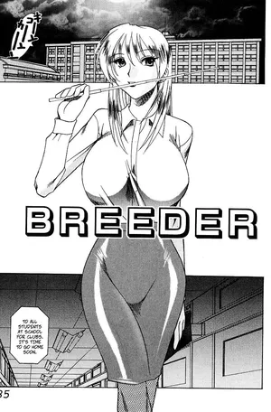 [Mokkouyou Bond] Breeder (Costume Fetish)