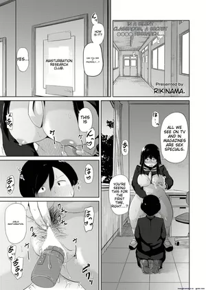 [Kirinama] Ona Ken datte H ga Shitai (COMIC Kaien VOL.02) | [English] [AI Translated]