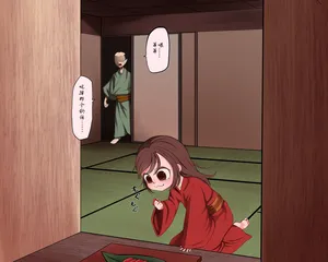 [ペドしょ兄さん] ペド物語 八百比丘尼伝説（个人机翻）