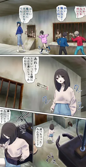 The lowest level of human livestock